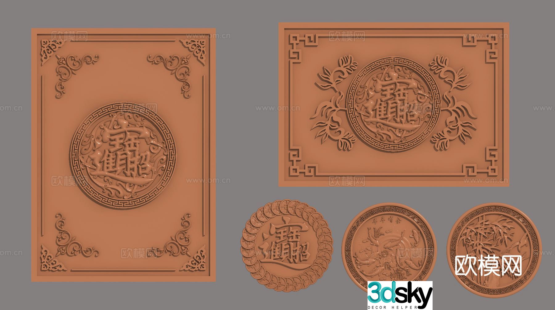 Chinese-style carving to attract wealth and treasure relief 3D model