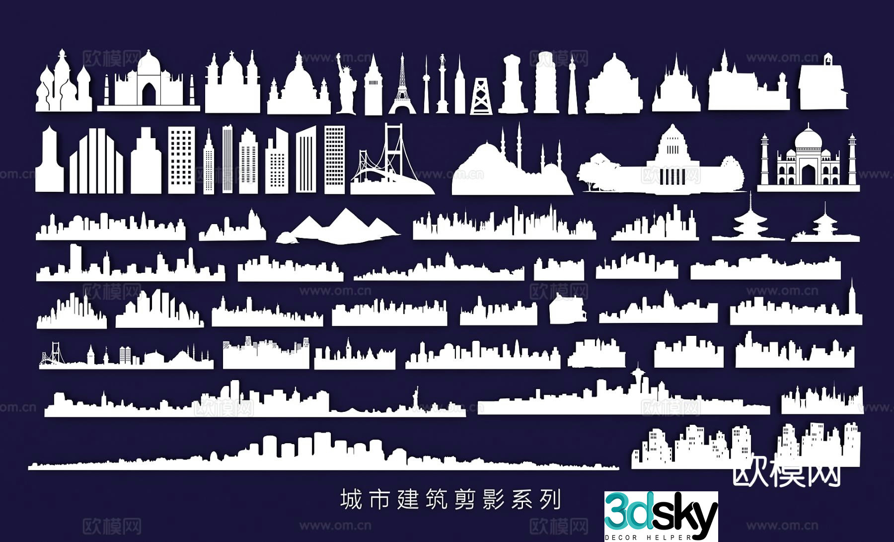 Modern world city silhouette landmark building silhouette 3d model
