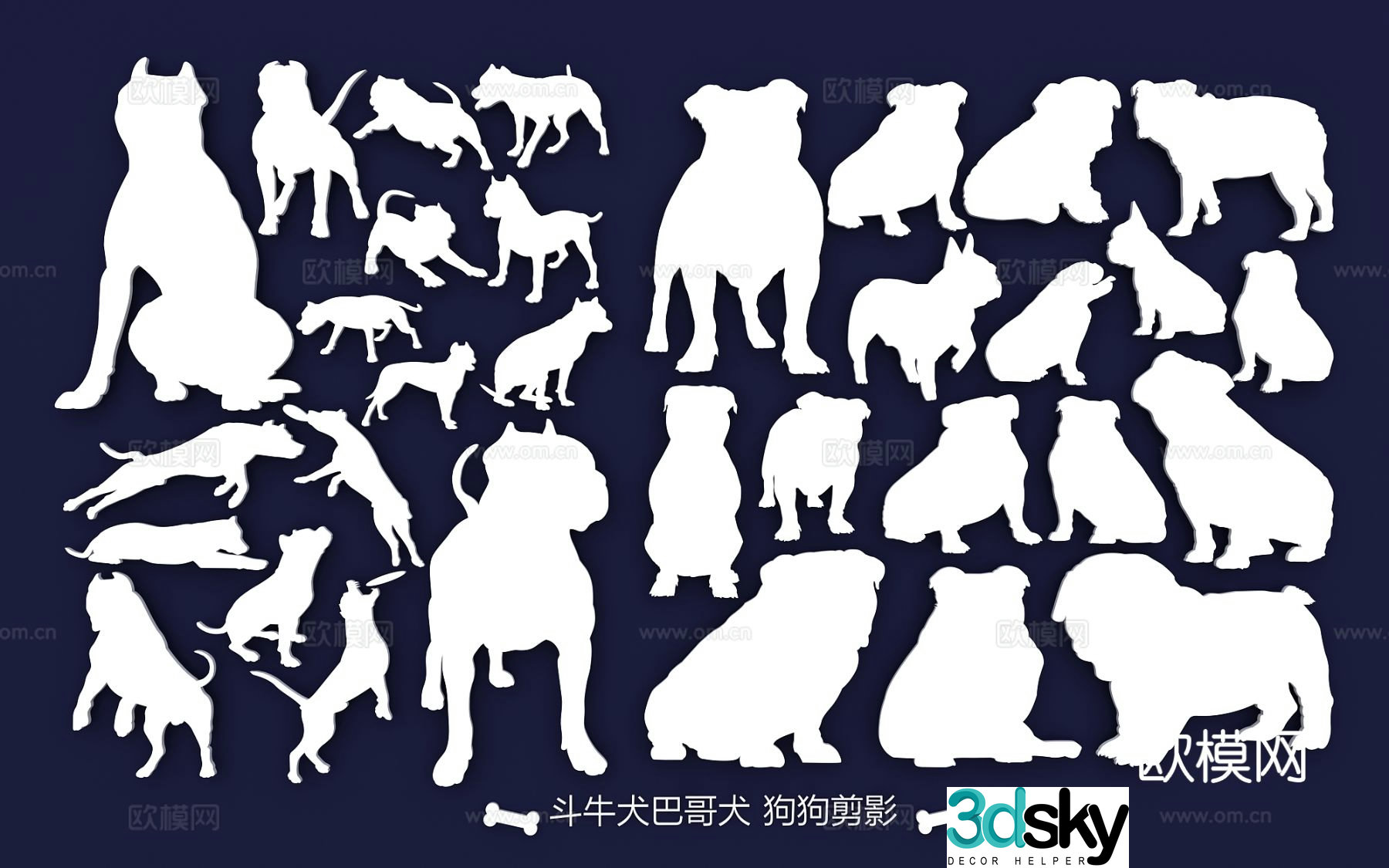 Dog Silhouette Bulldog Wall Decor 3d model