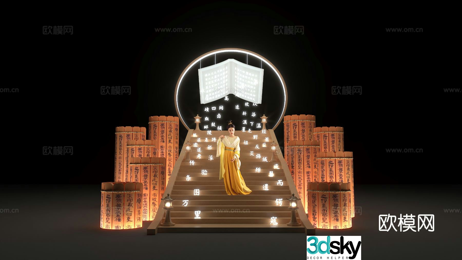 Beautiful display of Bamboo Slips of Book of Heaven Bamboo Slip Device 3D model of Book of Heaven device