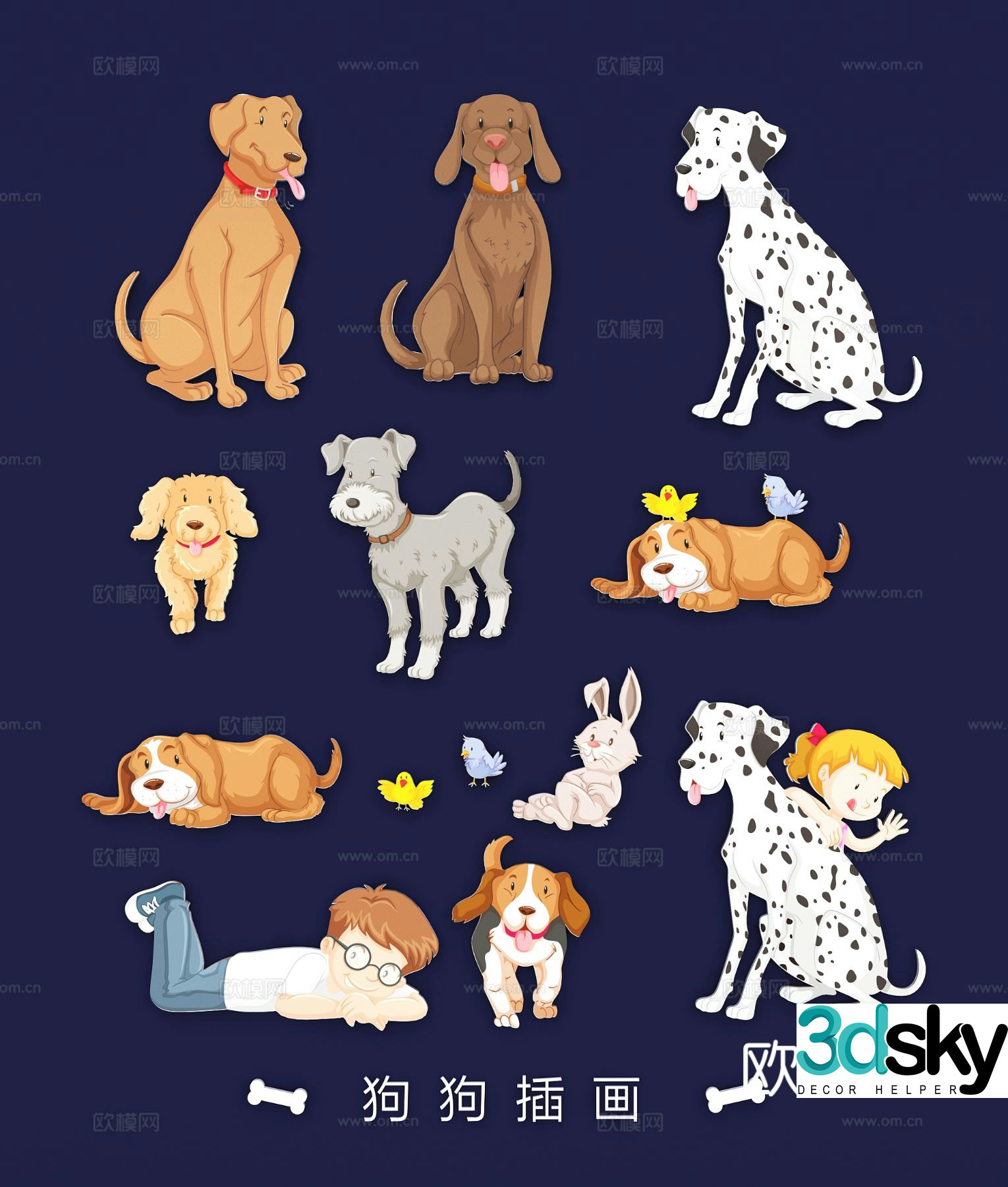 Cartoon pet dog illustration 3d model