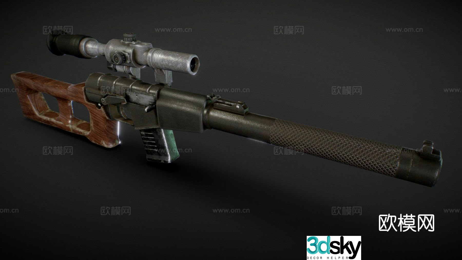 sniper rifle 3d model