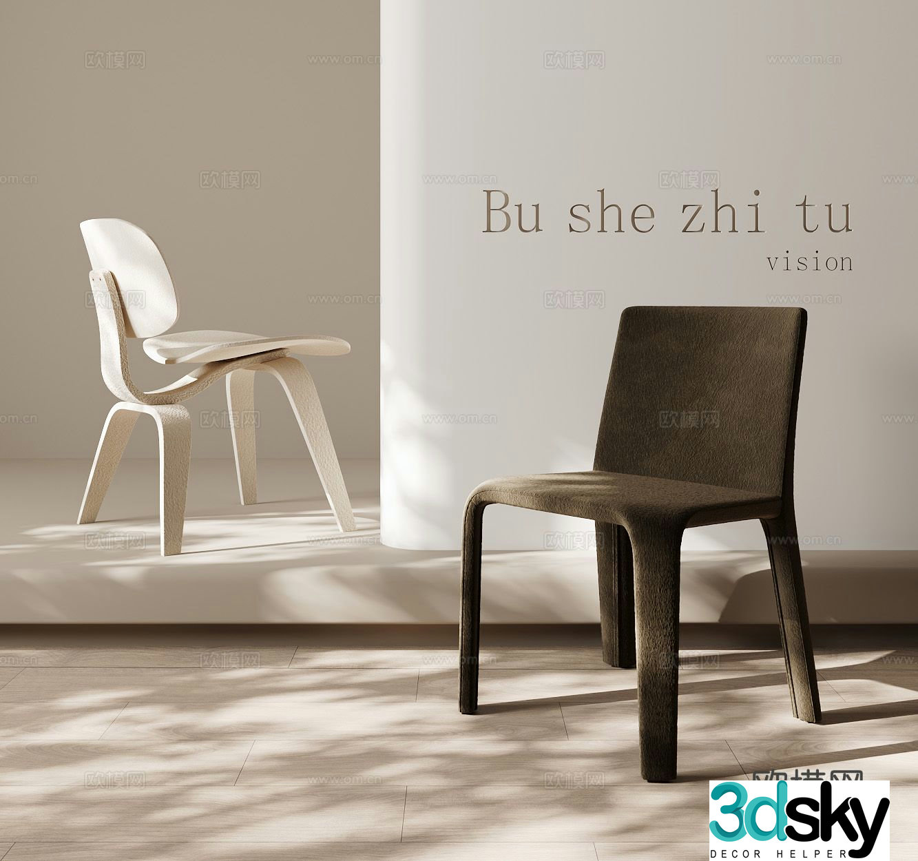 Modern chair single chair 3d model