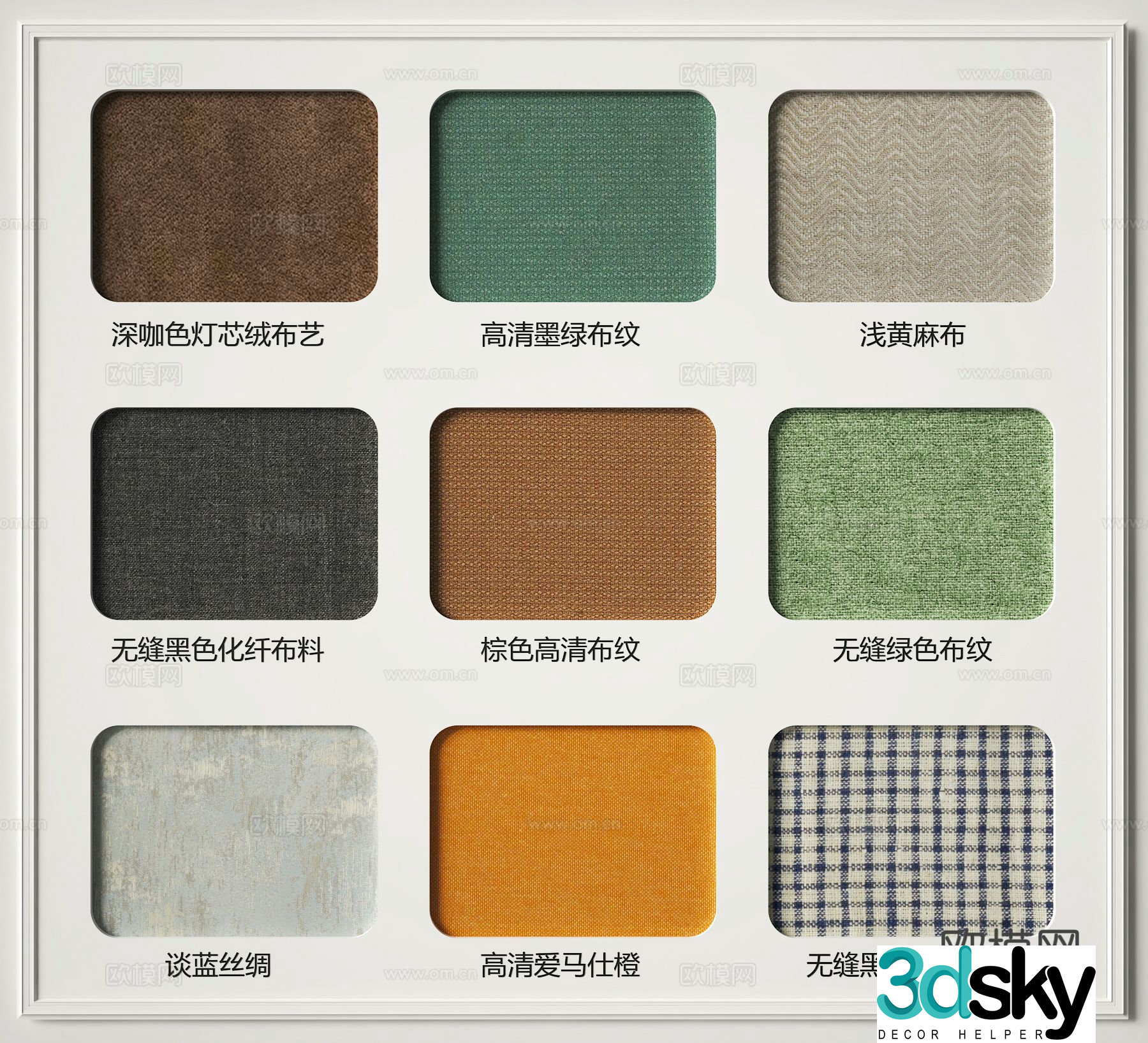 Modern cloth pattern fabric sample 3d model