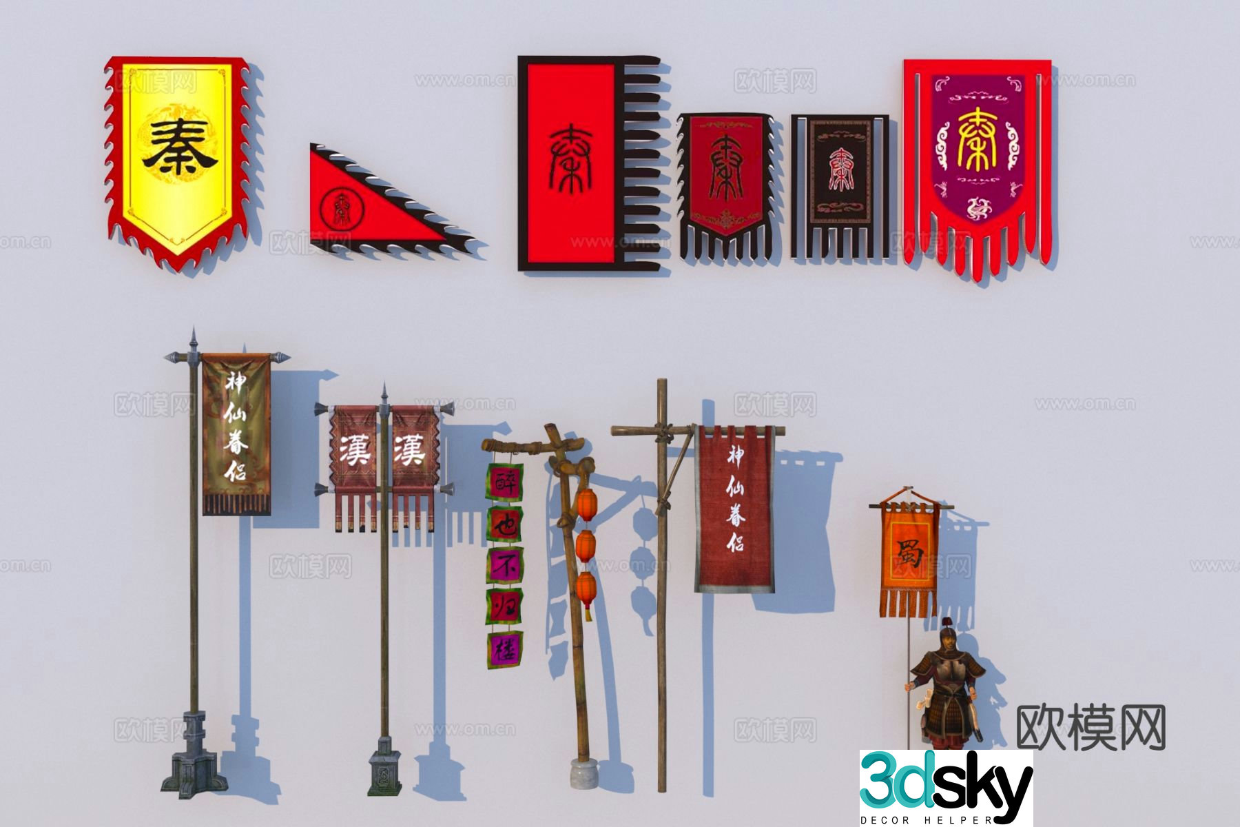 Chinese flag ancient flagpole 3d model