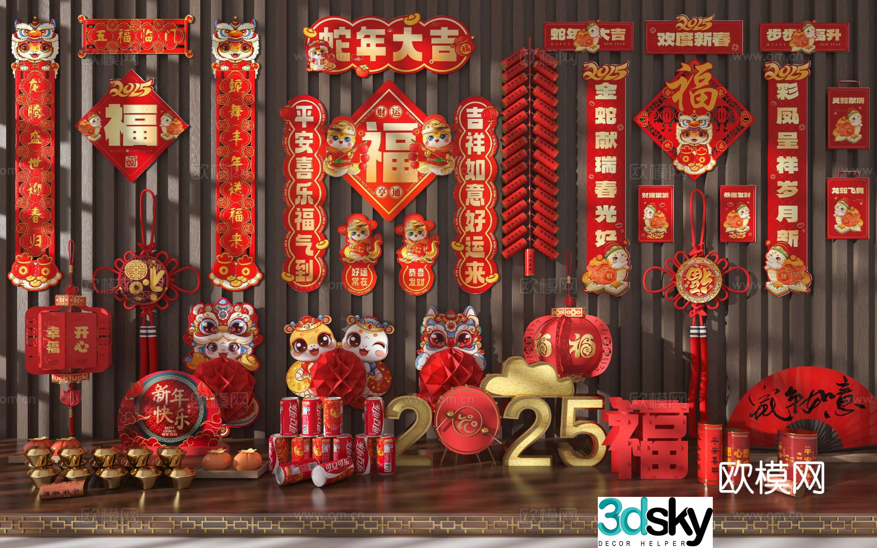 New Chinese New Year Wall Decoration New Year Spring Couplets Stickers Window Stickers 3D Model