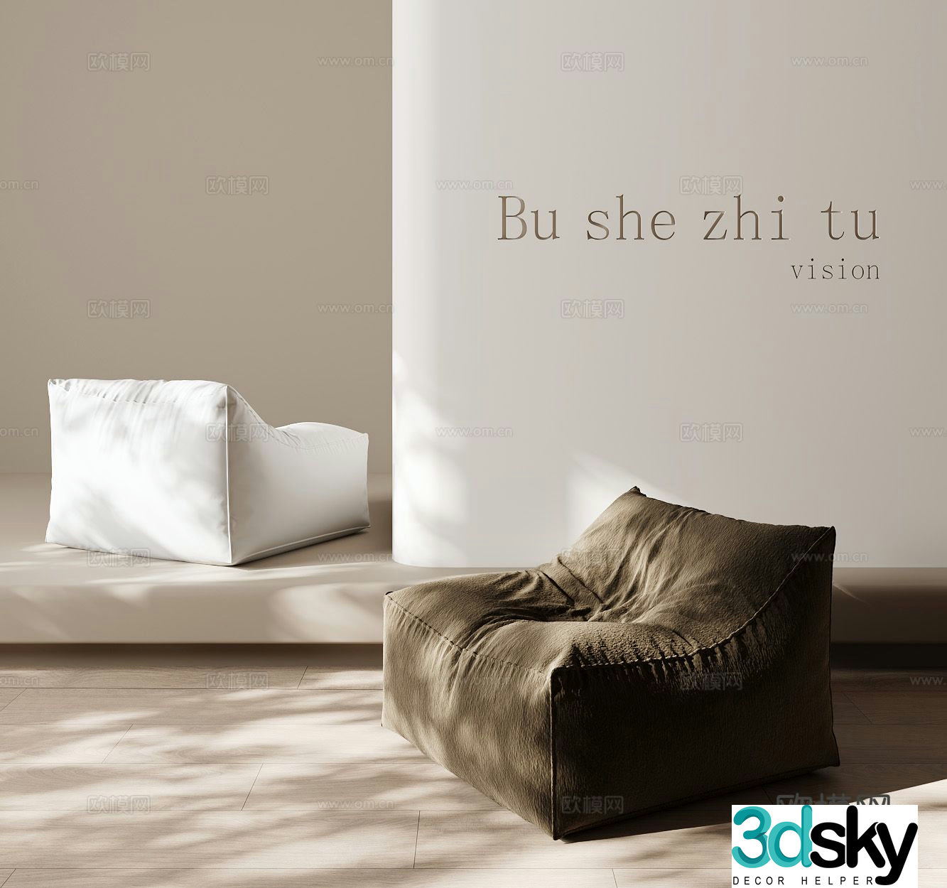 Modern beanbag sofa 3d model