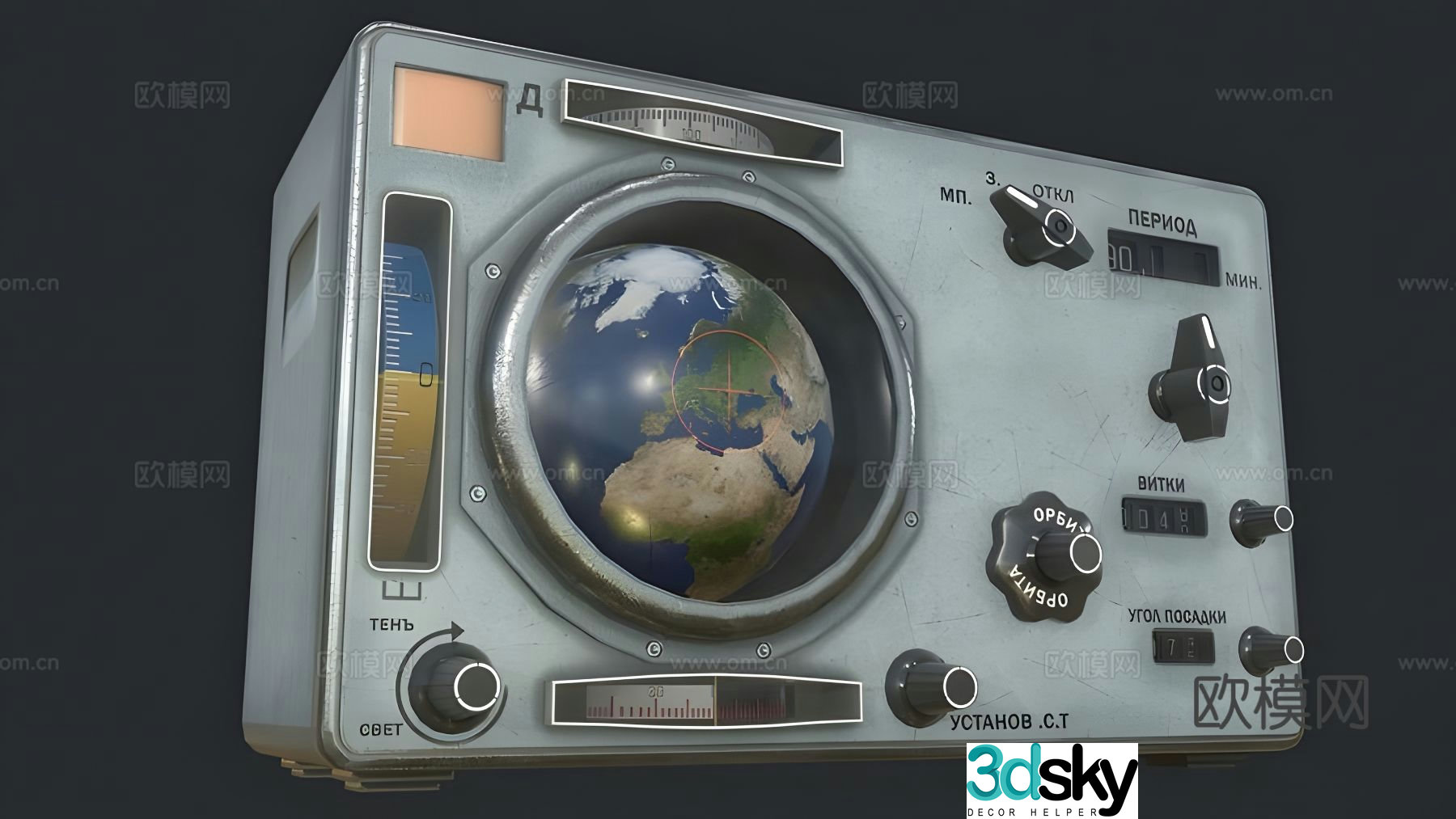 GPS receiver 3d model