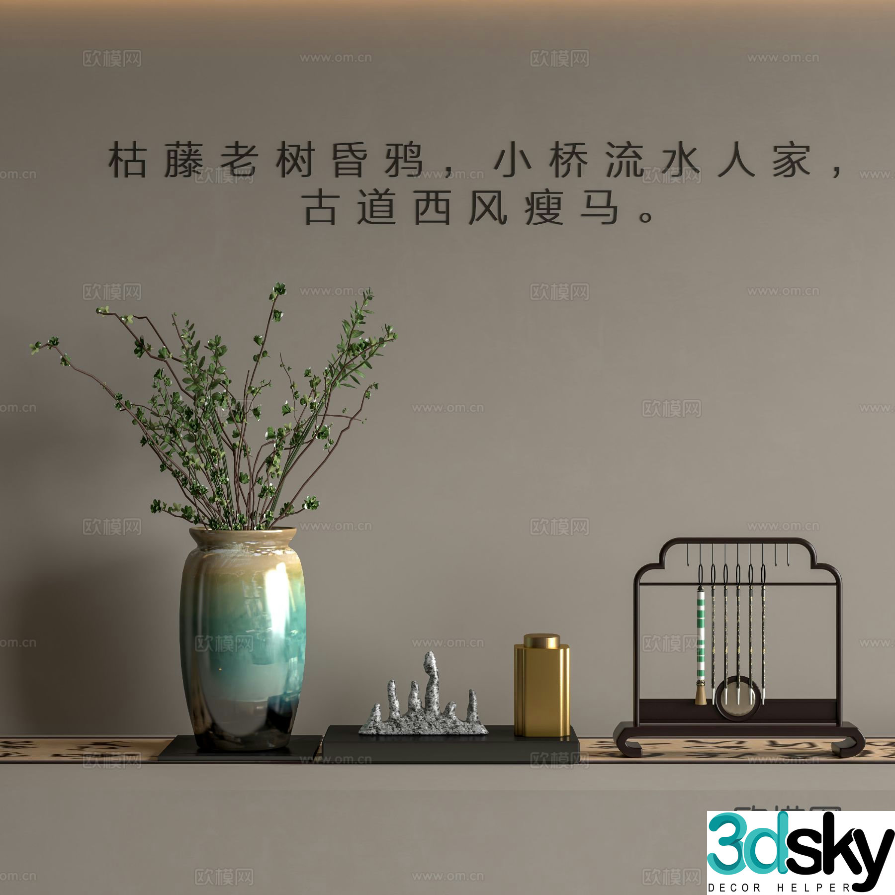 New Chinese style decorations tableware vases handicrafts 3D model