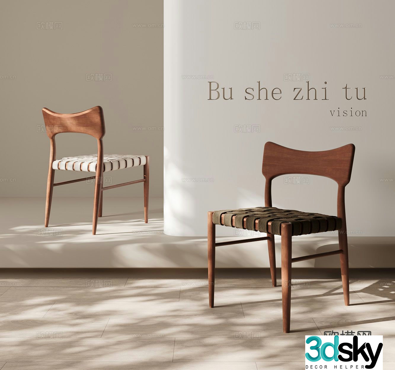 Modern single chair leisure chair solid wood chair 3d model