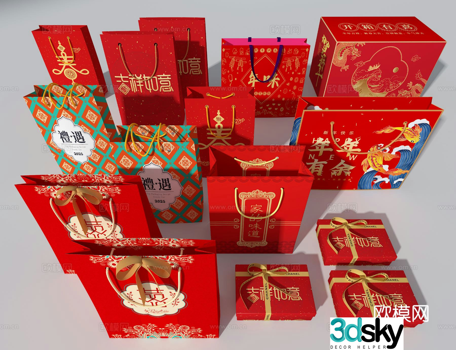 New Year gift bag packaging bag gift box 3d model