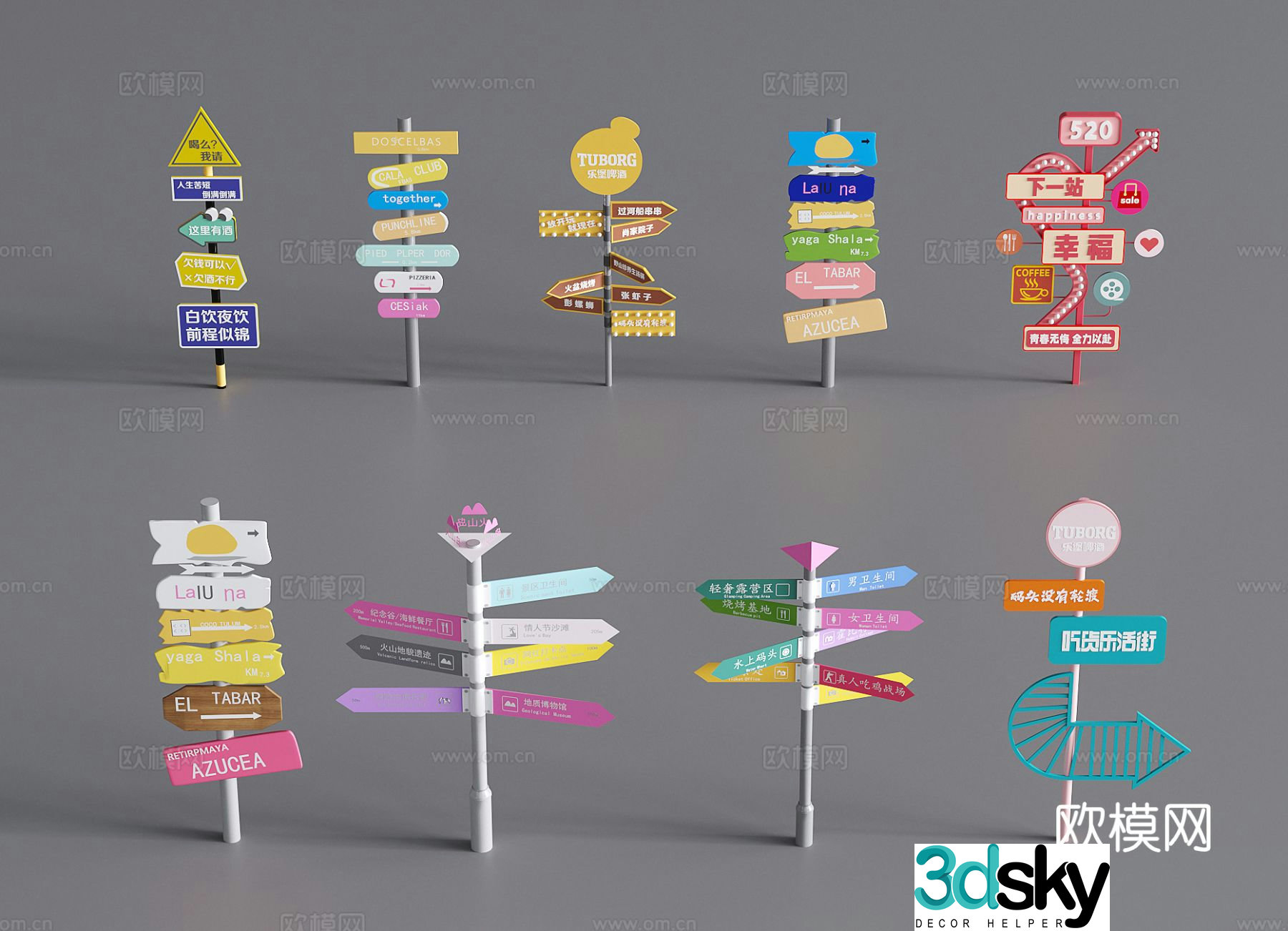 Internet celebrity street sign, check-in street sign, guide sign 3D model
