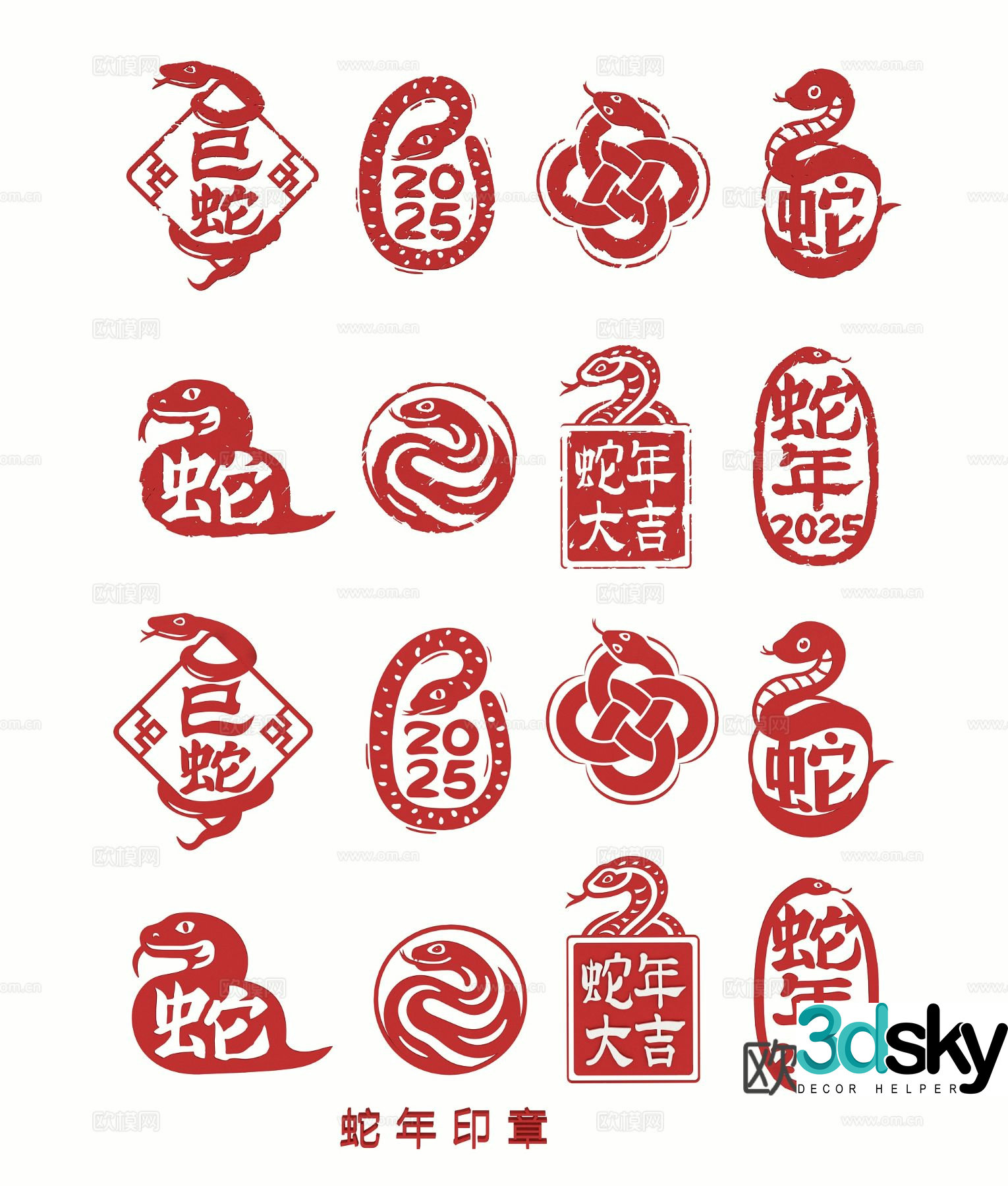 New Chinese style seal Year of the Snake seal 3D model