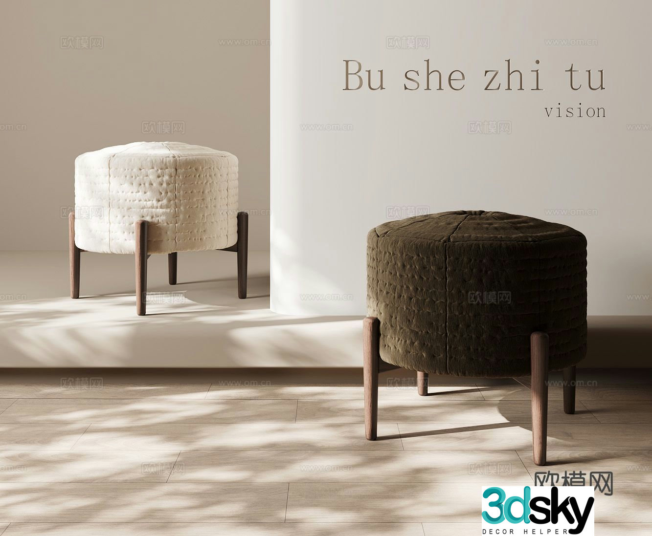 Modern stool sofa stool 3d model