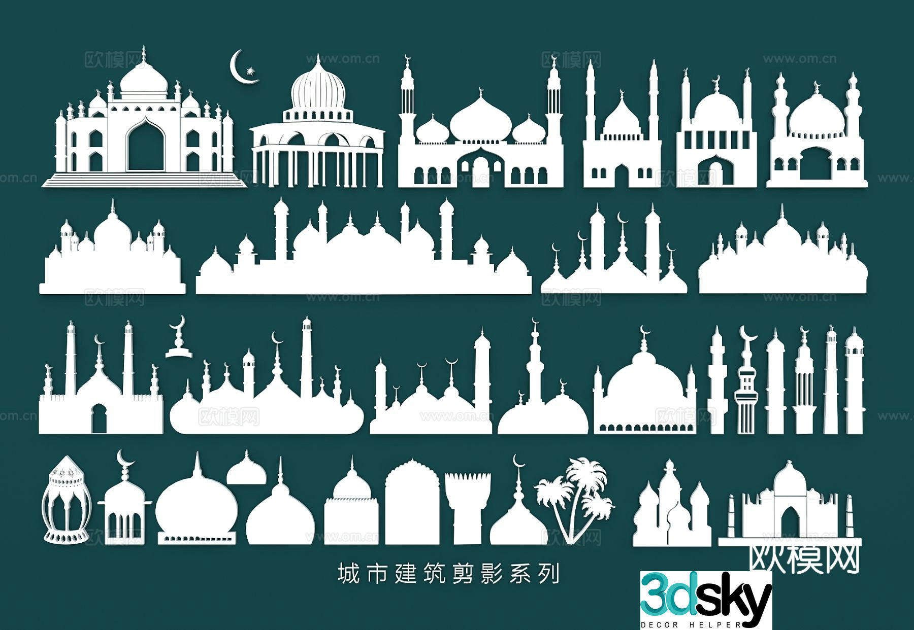 mosque dome castle building silhouette 3d model