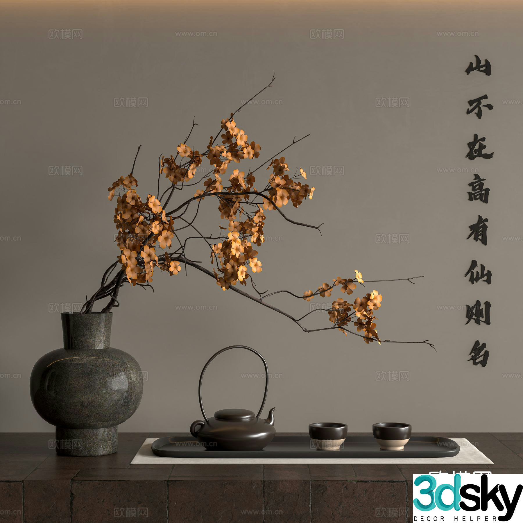 New Chinese style vase floral arrangement dried flowers flower arrangement 3d model