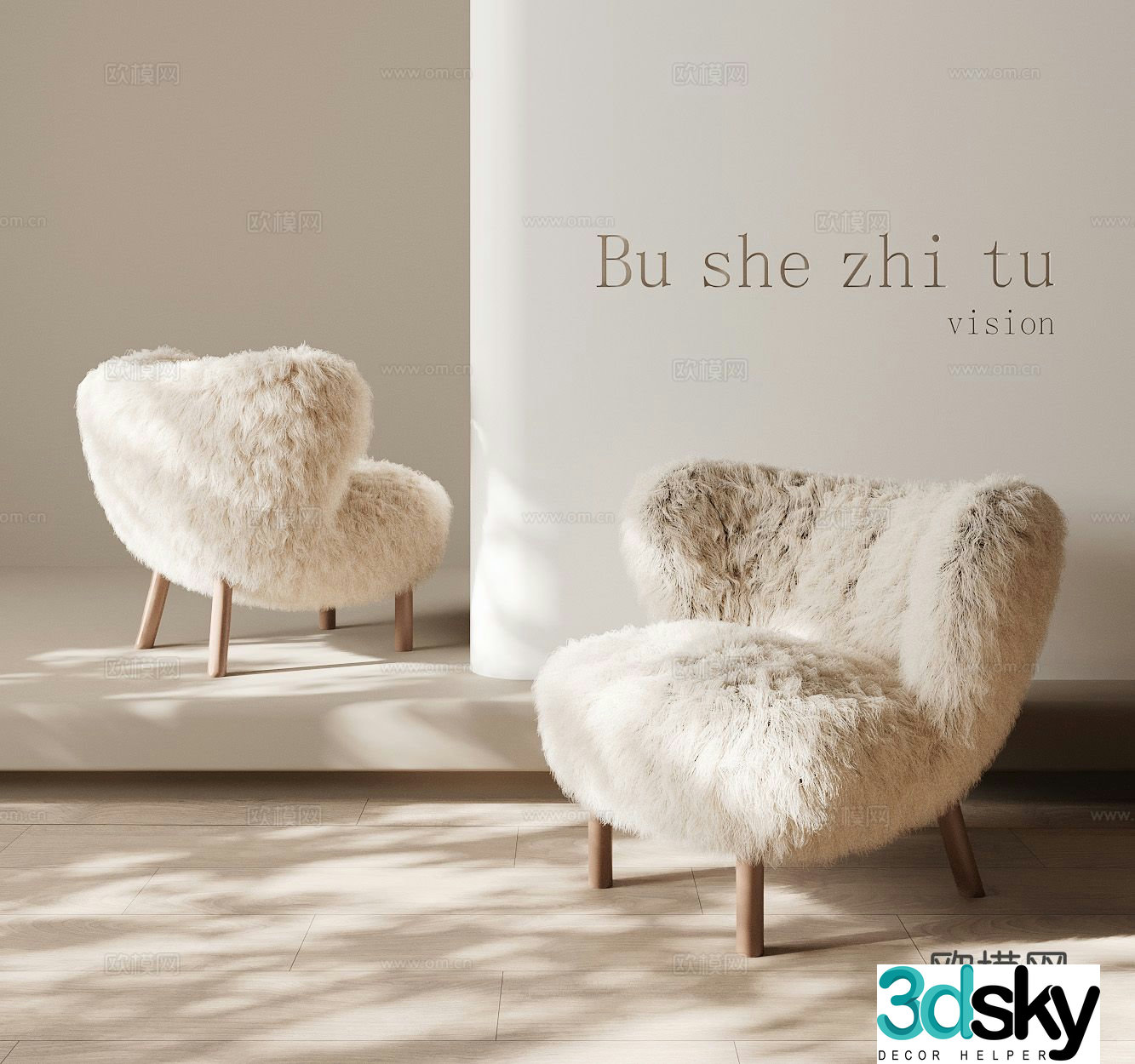 Modern single chair plush chair leisure chair 3d model