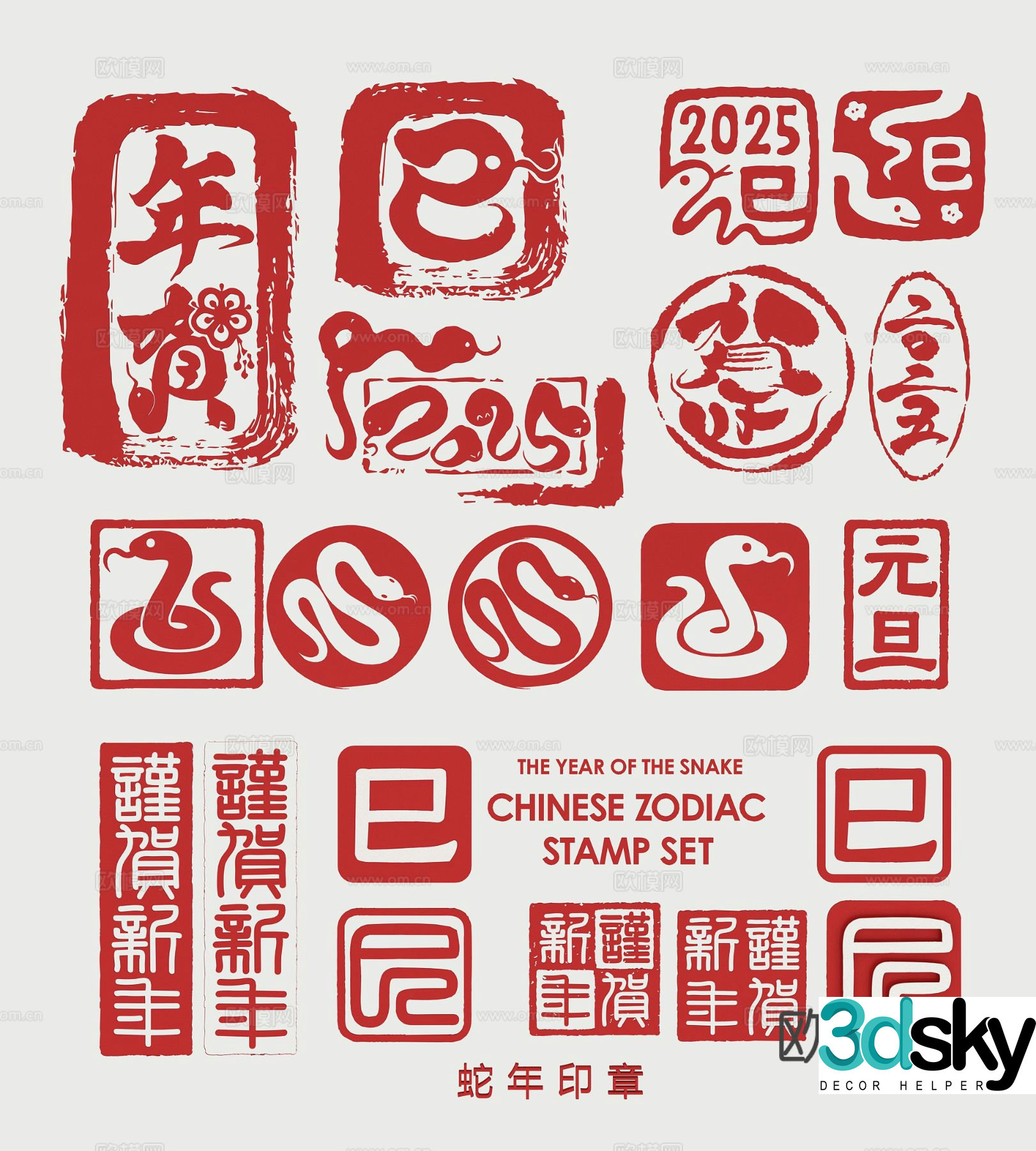 New Chinese style seal Year of the Snake seal 3D model
