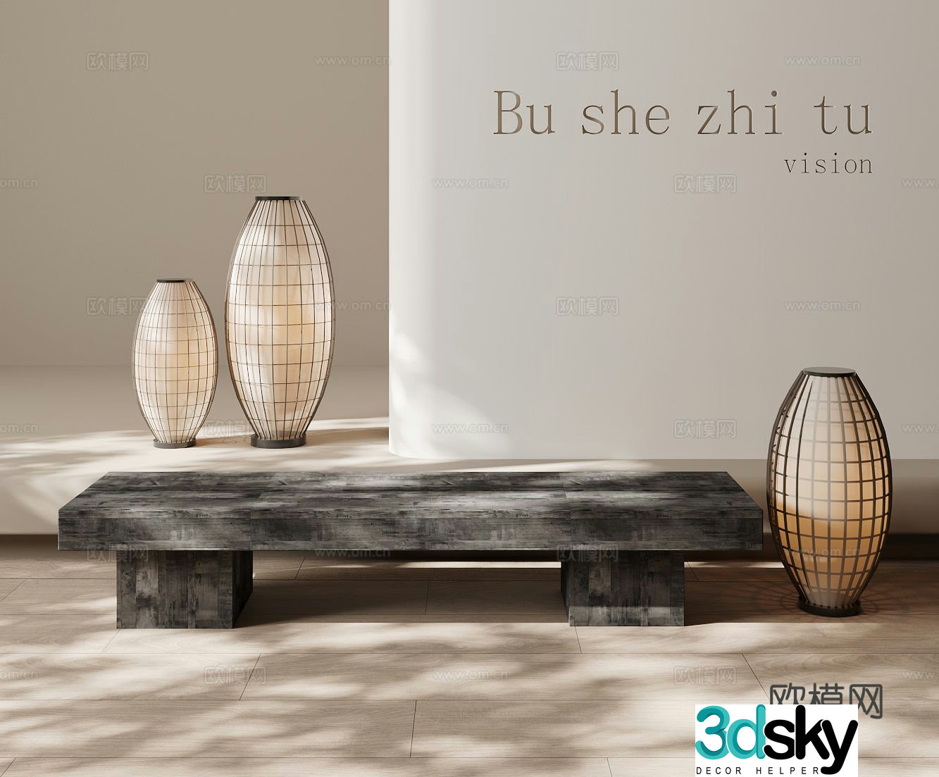 modern stool bench 3d model