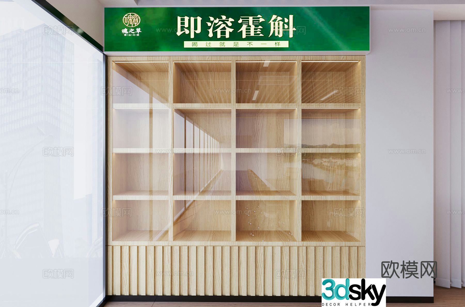 Modern showcase container 3d model