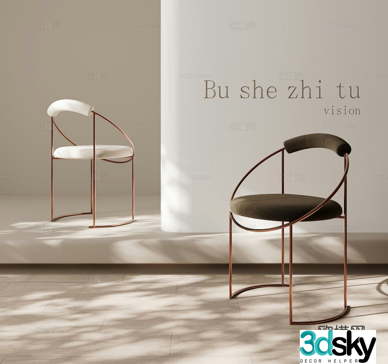 Modern chair leisure chair 3d model