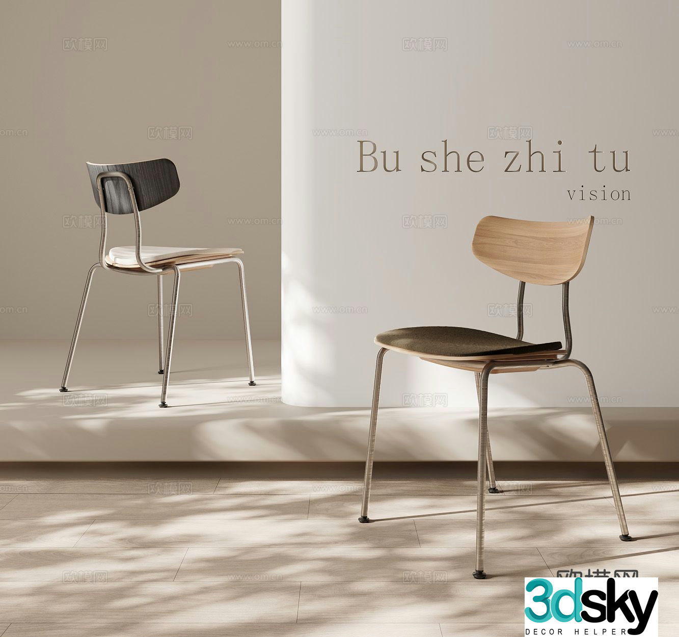 Modern single chair chair desk chair book chair 3d model