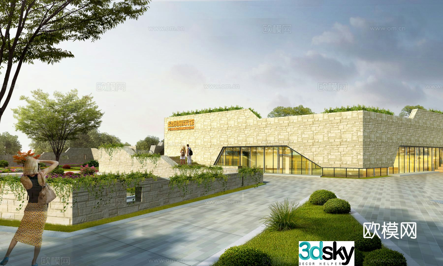 Park landscape botanical garden exhibition hall 3d model