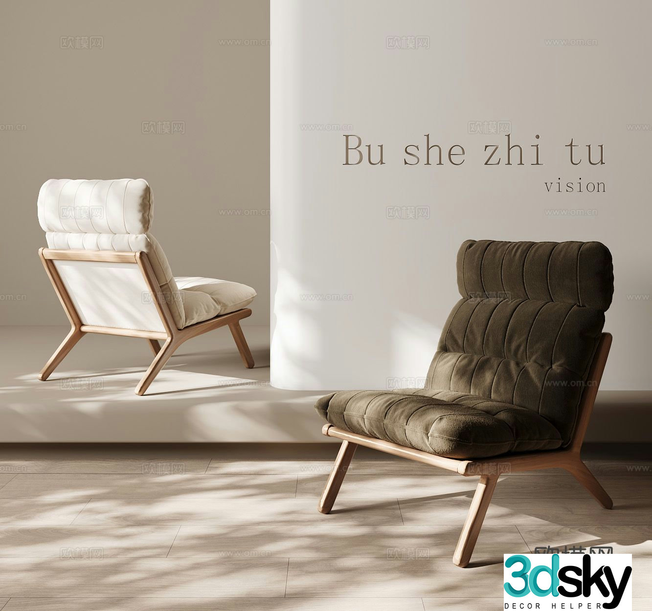 Modern single chair leisure chair recliner chair 3d model