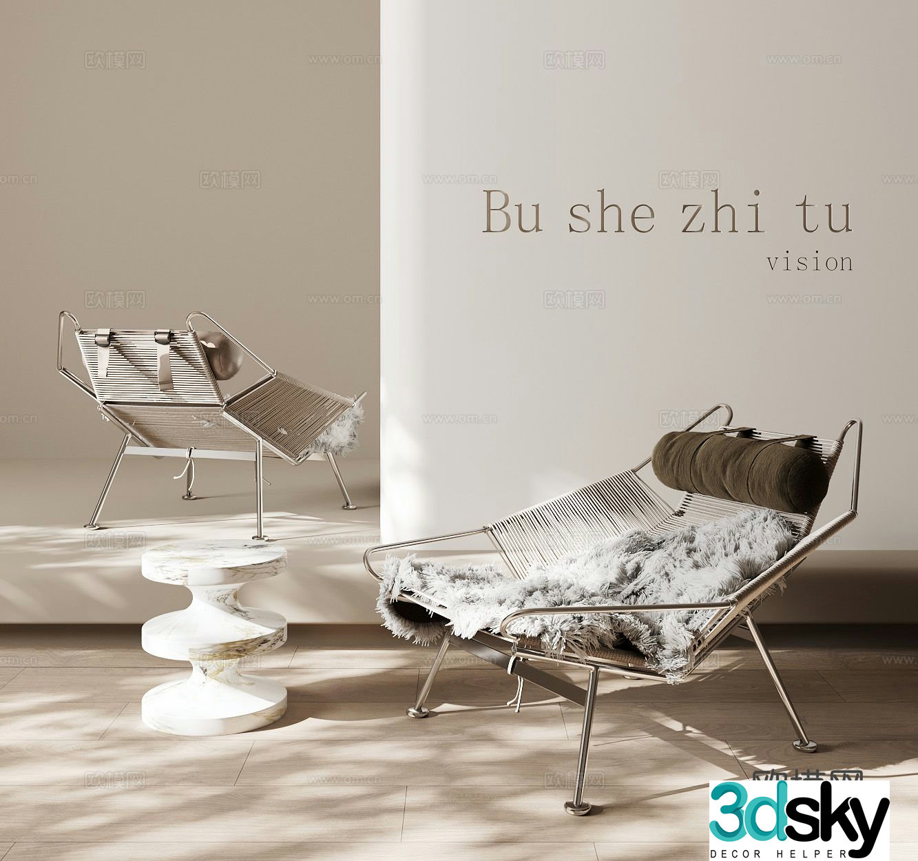 Modern lounge chair lounge chair 3d model