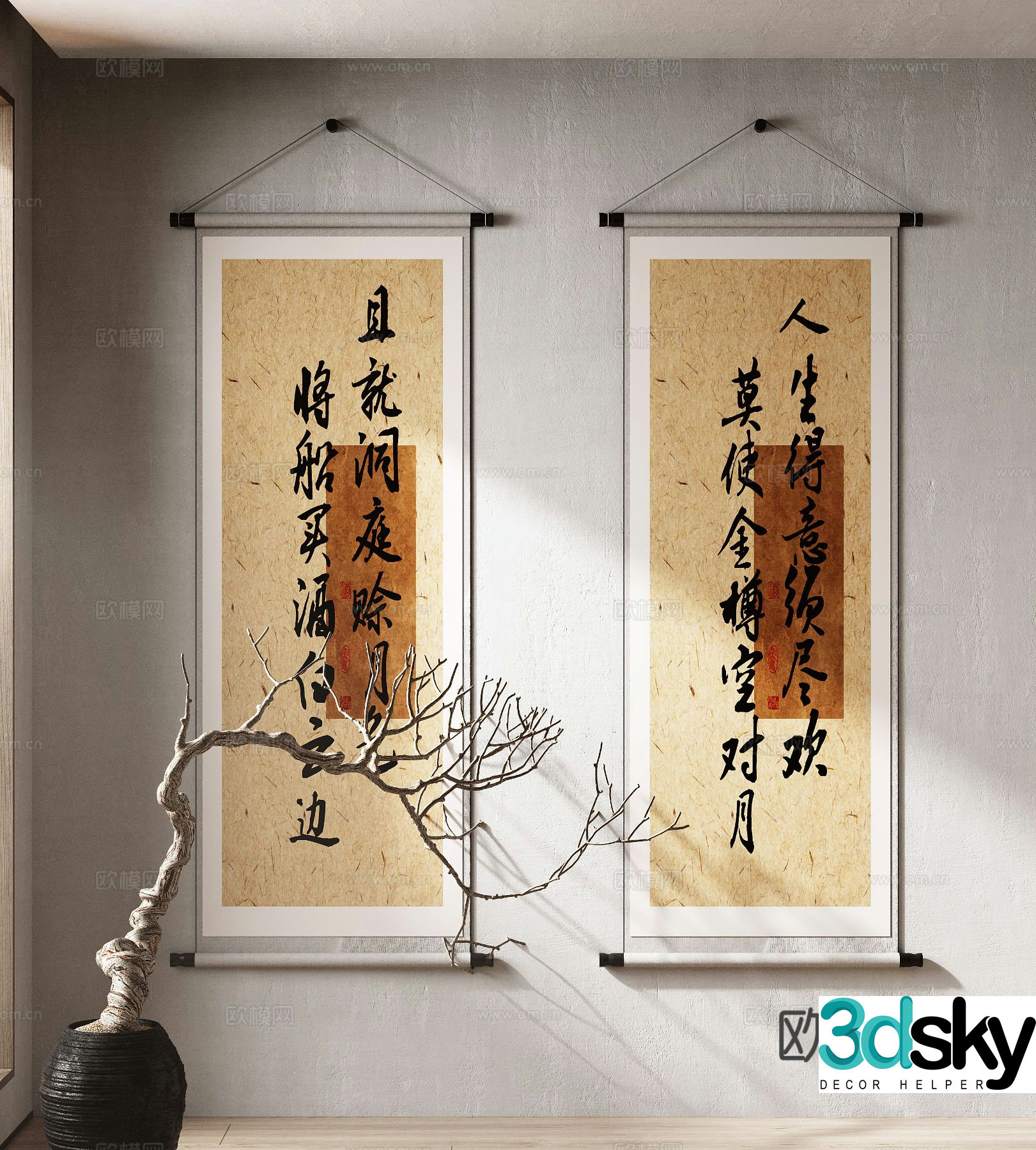 New Chinese style decorative painting calligraphy scroll painting 3d model