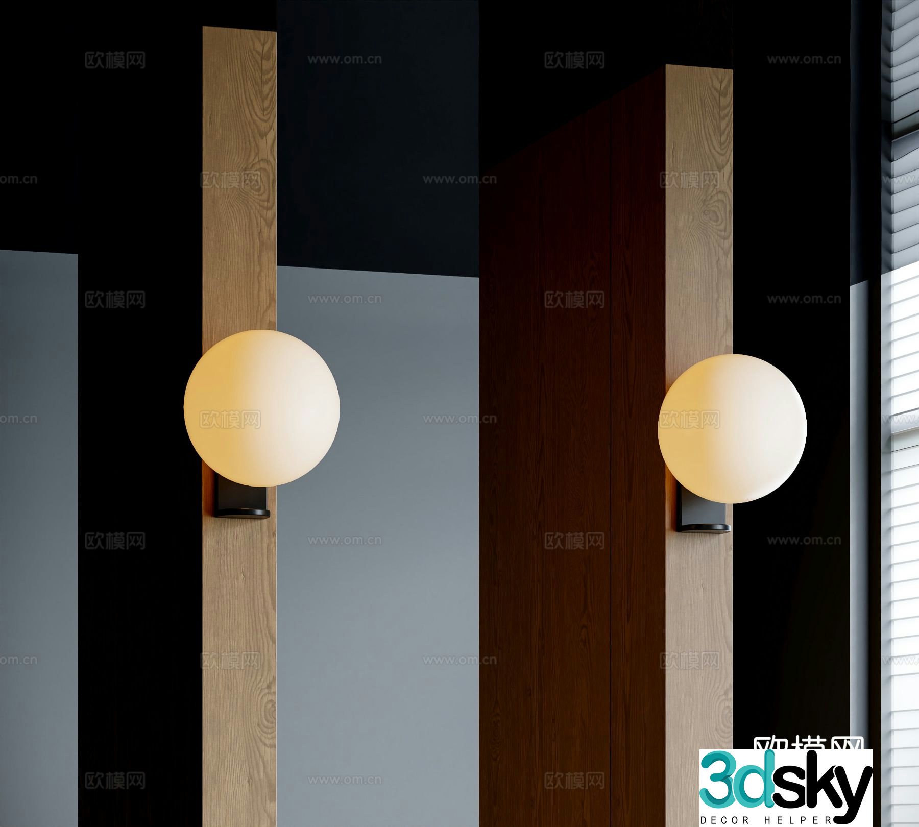 Simple wall lamp spherical wall lamp 3d model