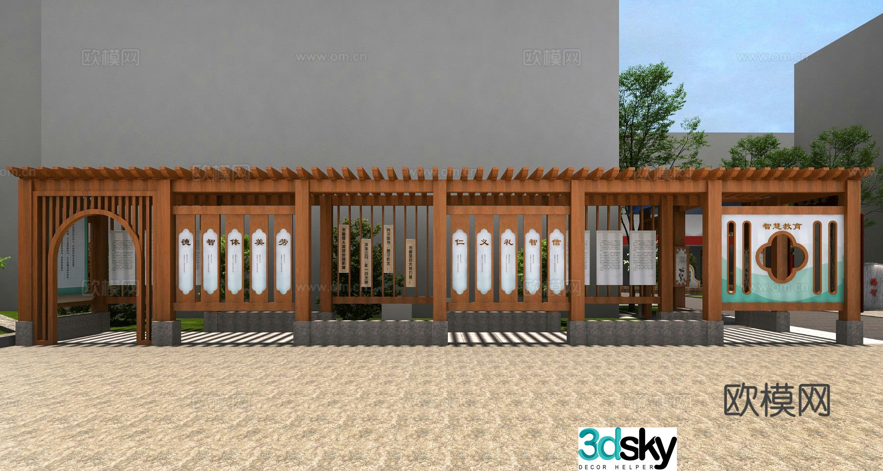 Outdoor corridor landscape corridor 3D model