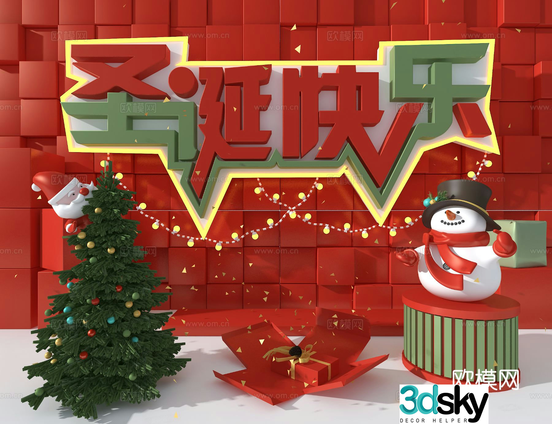 Christmas Display Holiday Display 3D model