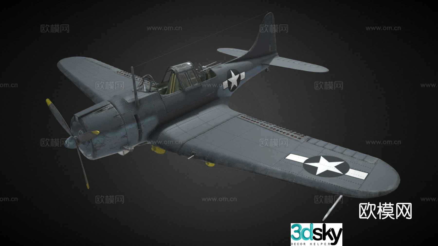 Fighter 3d model