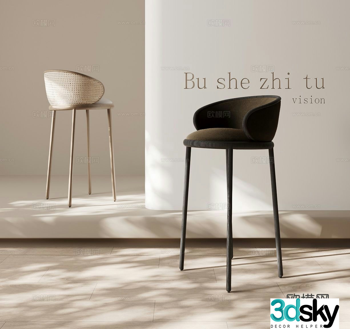 Modern bar stool bar stool 3d model