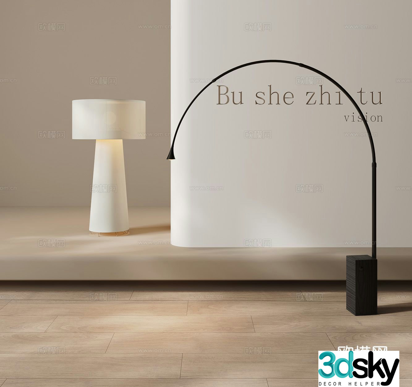Modern floor lamp 3d model