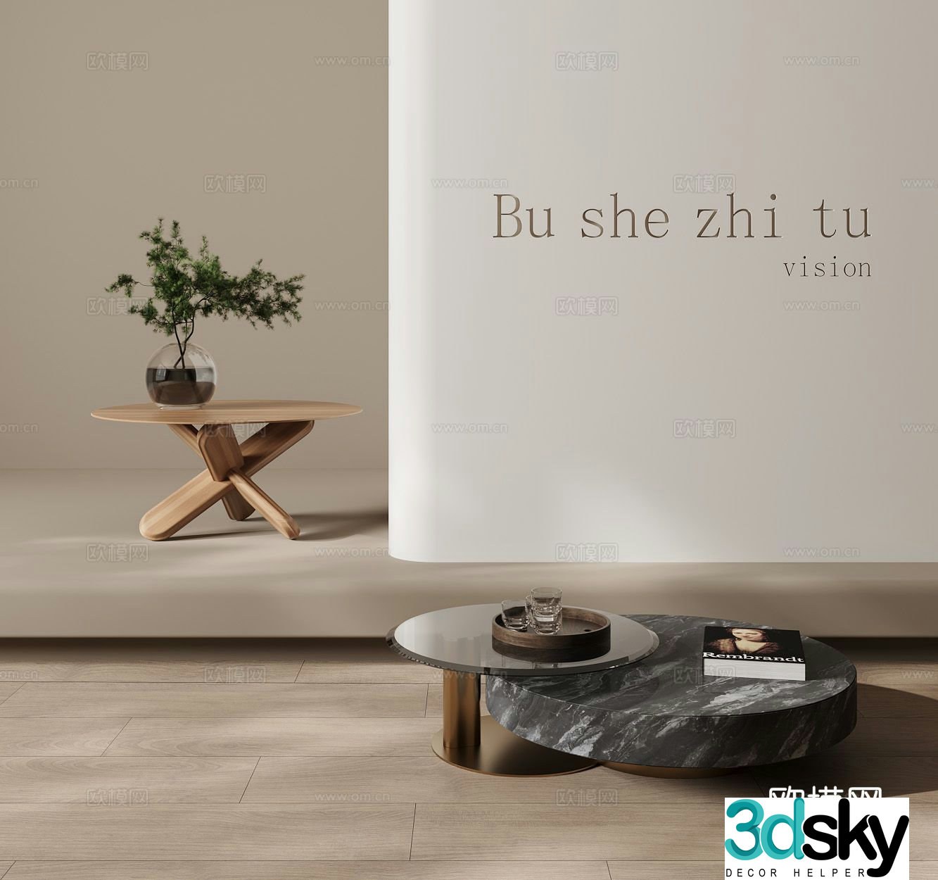 Modern double coffee table 3d model