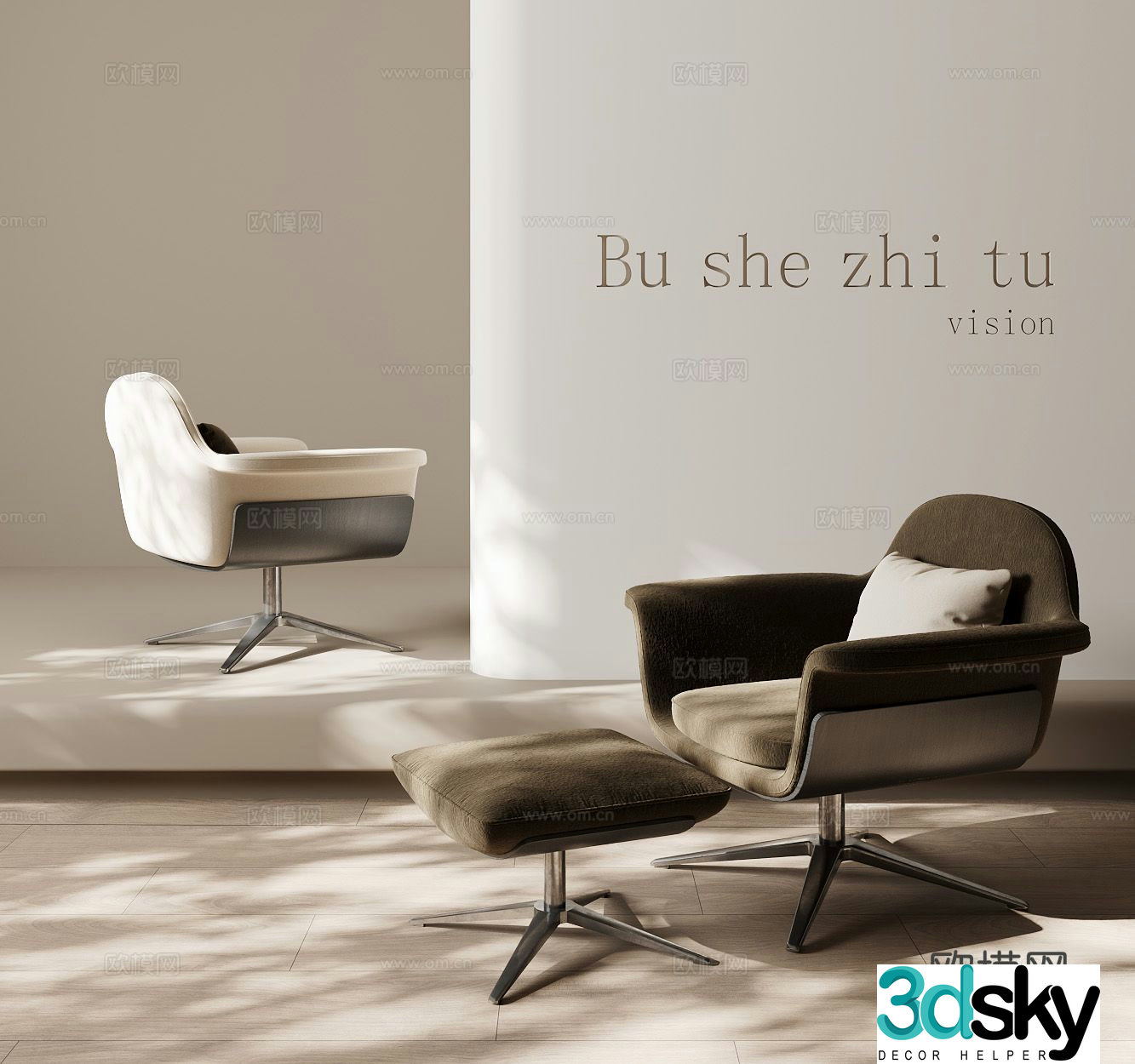 Modern single chair leisure chair 3d model