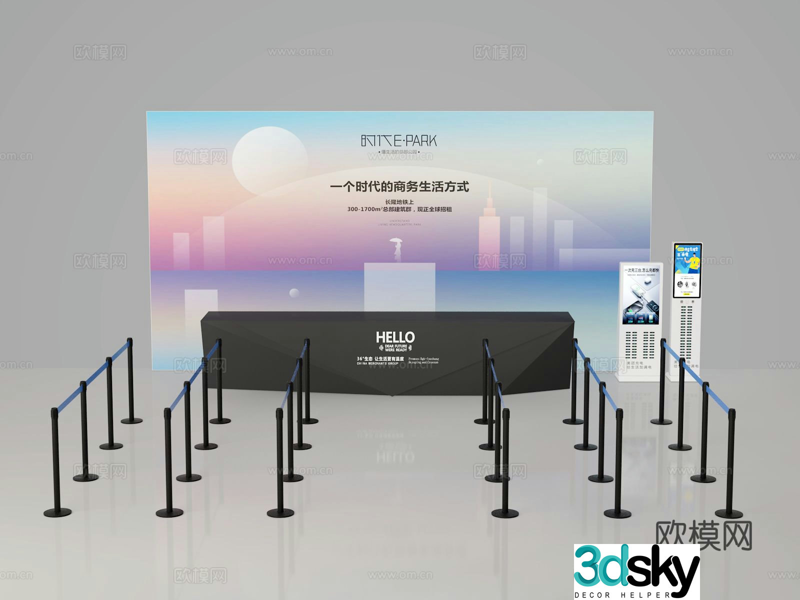 3D model of modern exhibition signing area