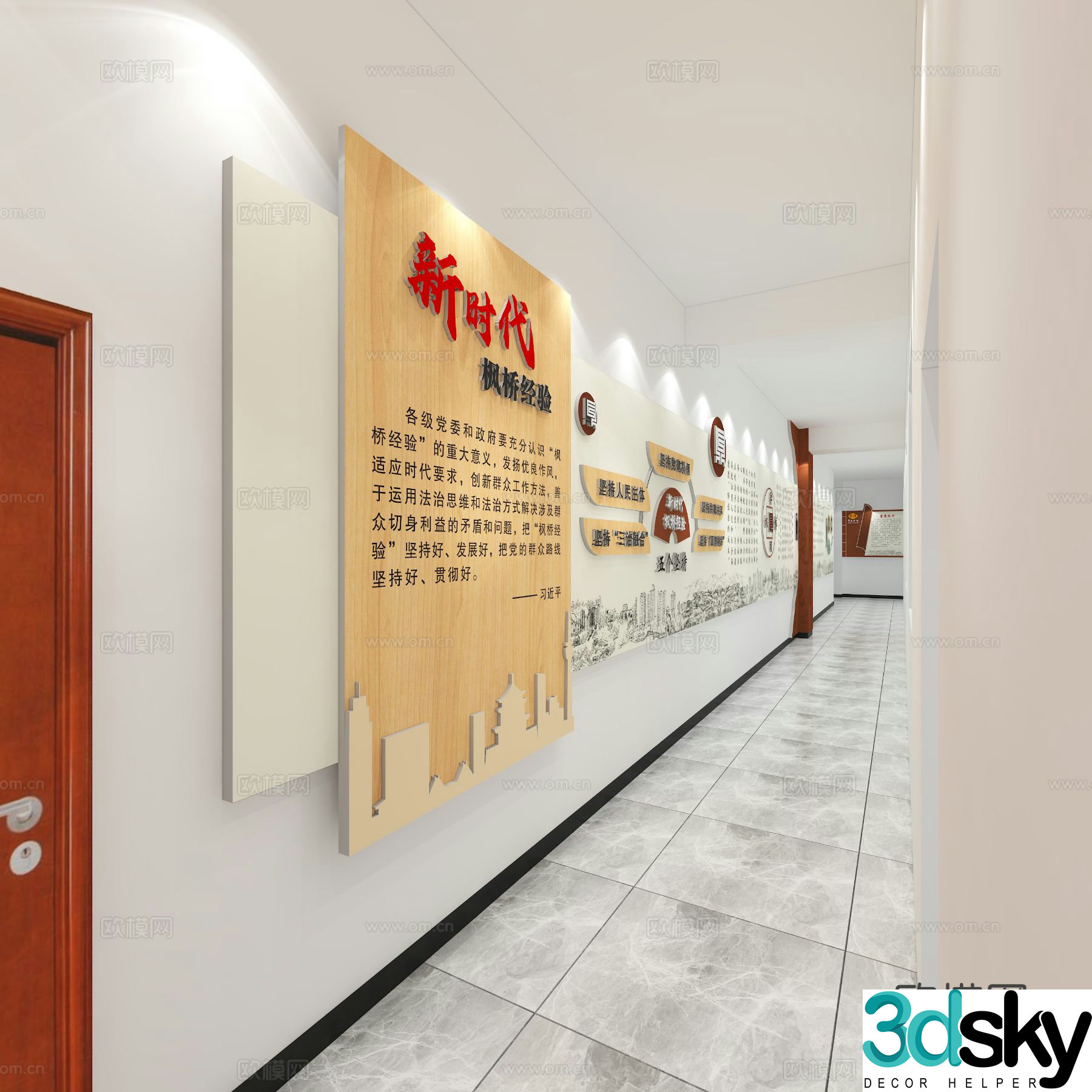 Tax Corridor Cultural Corridor 3D model