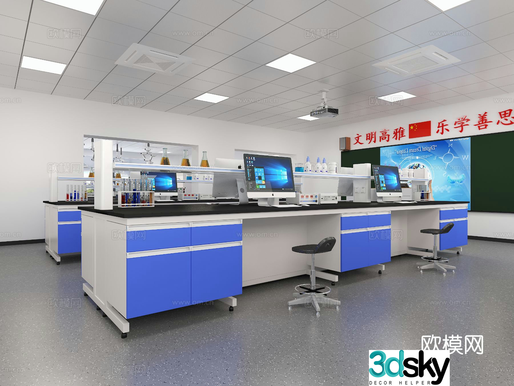 Modern physical and chemical room laboratory 3d model
