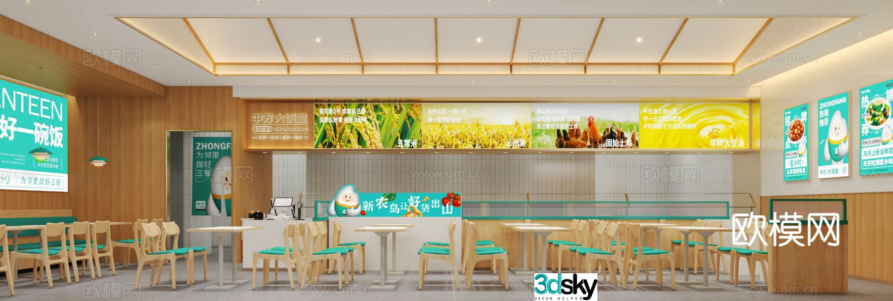 Modern fast food restaurant snack bar 3d model