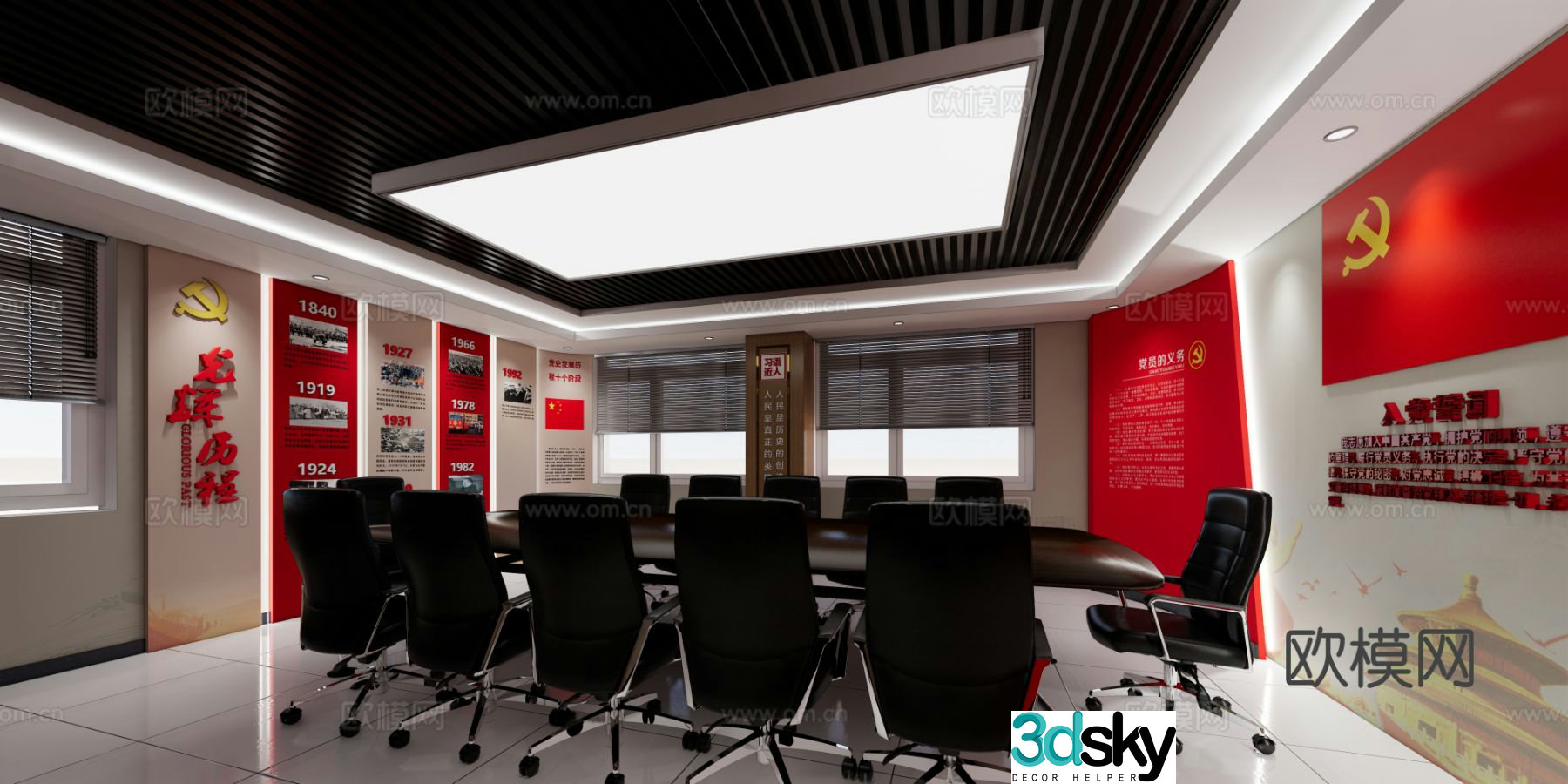 Party building activity room 3D model