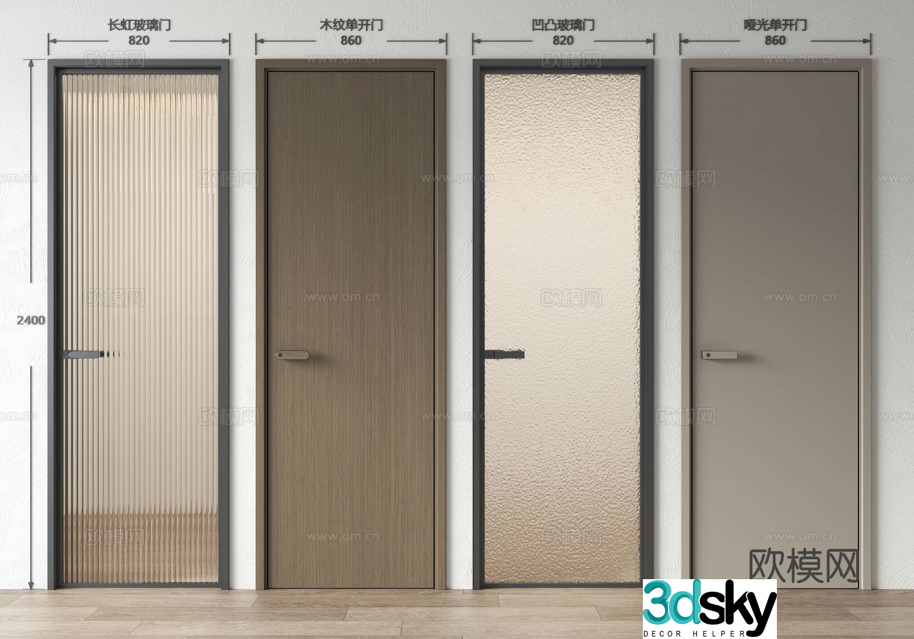 Modern single-open door wooden door glass door kitchen and bathroom door bedroom door 3d model