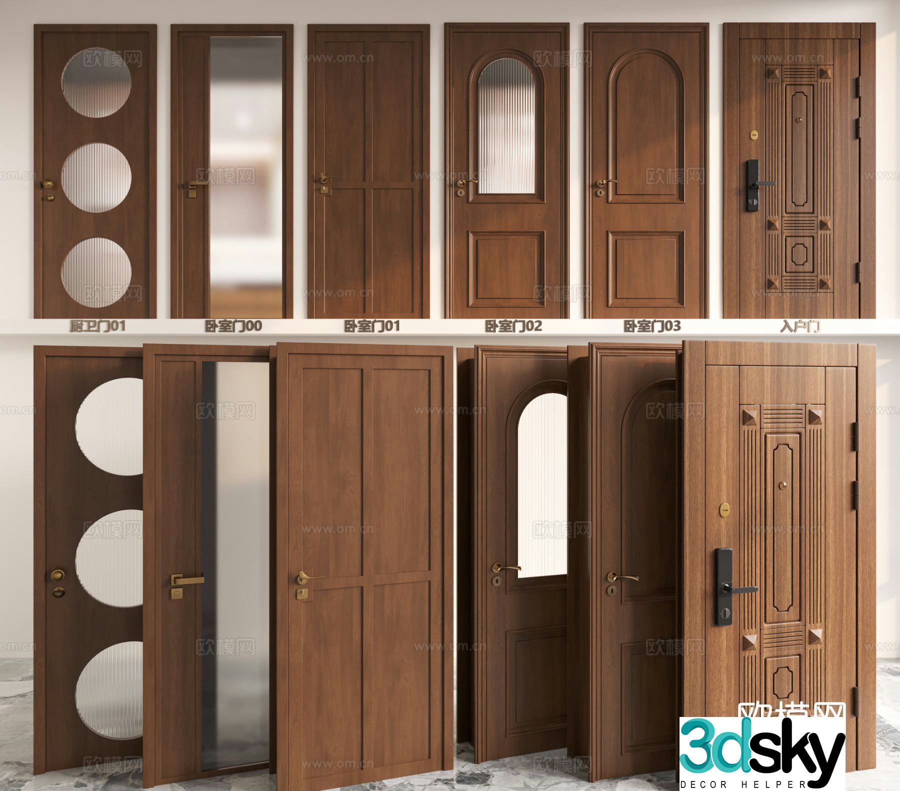 Medium style room door Medium style bathroom door Medium style entrance door Medium style kitchen door Glass door 3D model