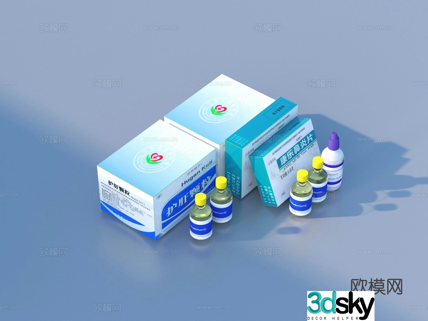 Medicine Medicine Box Medicine Medicine Potion Medical Supplies 3D Model