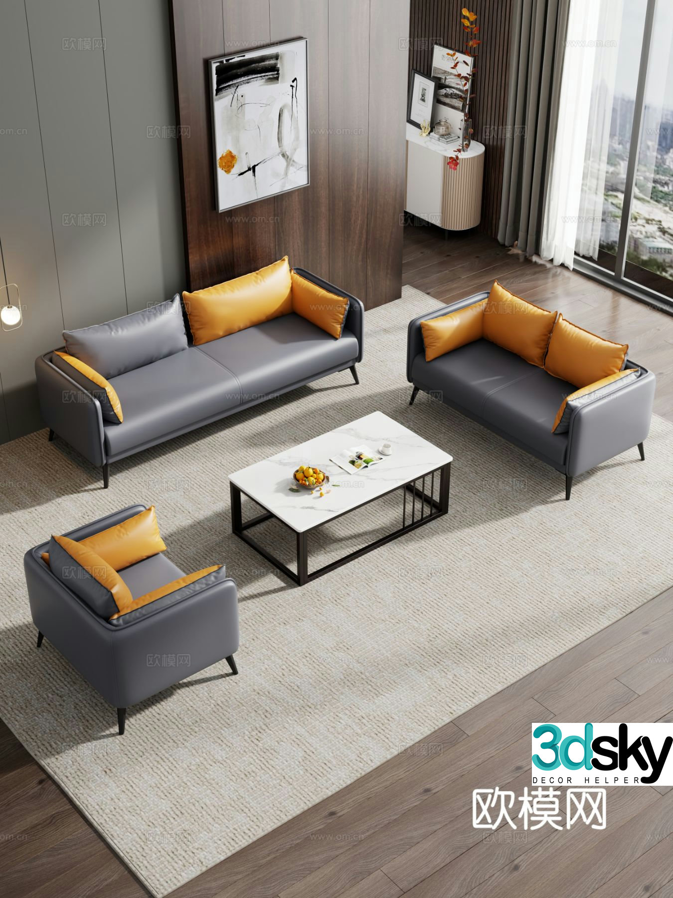 Modern office office sofa sofa combination casual sofa 3d model