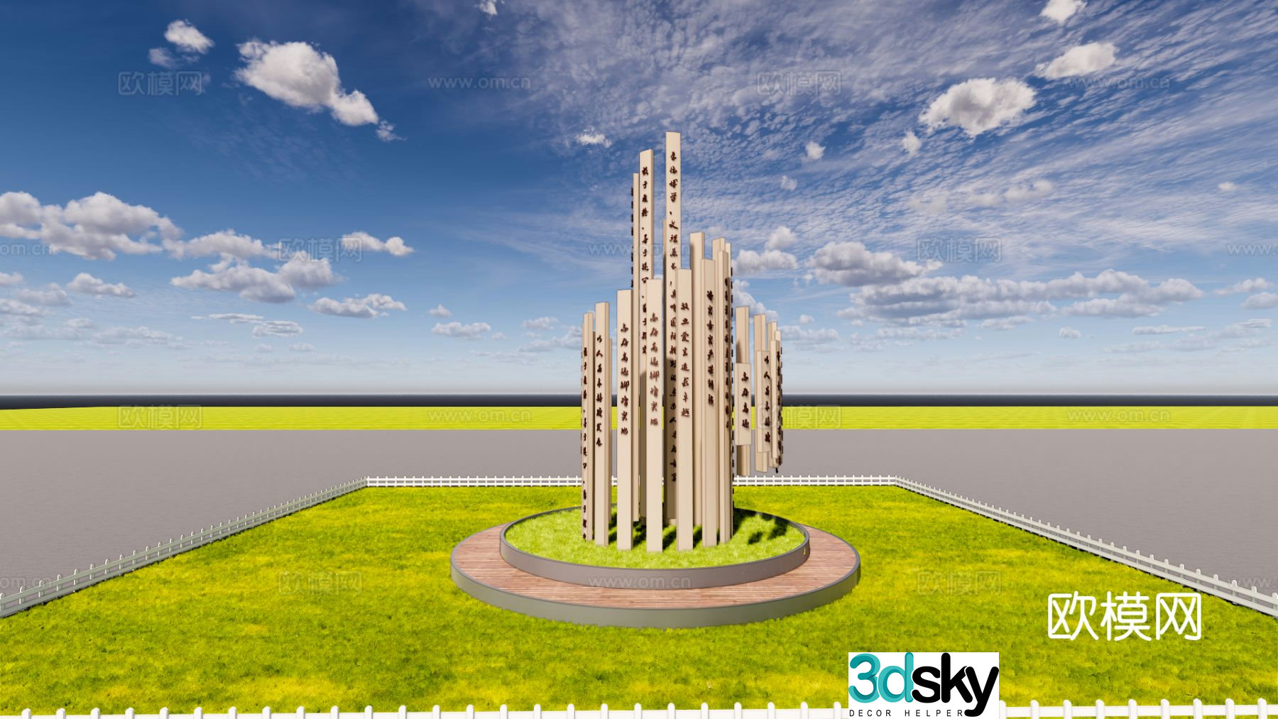 New Chinese anti-corruption sculpture sketch 3D model