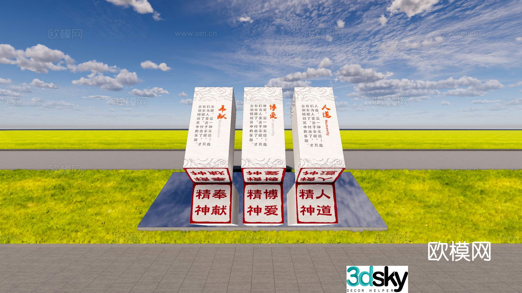 New Chinese anti-corruption sculpture sketch 3D model