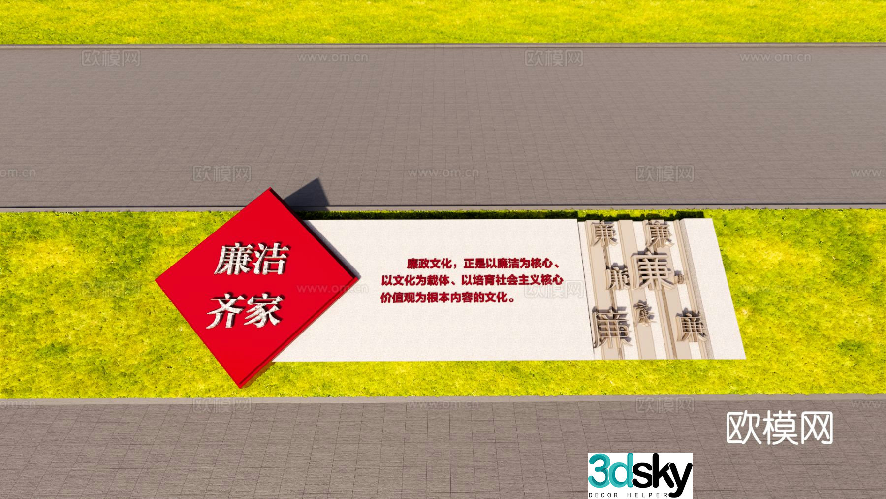 New Chinese anti-corruption sculpture sketch 3D model
